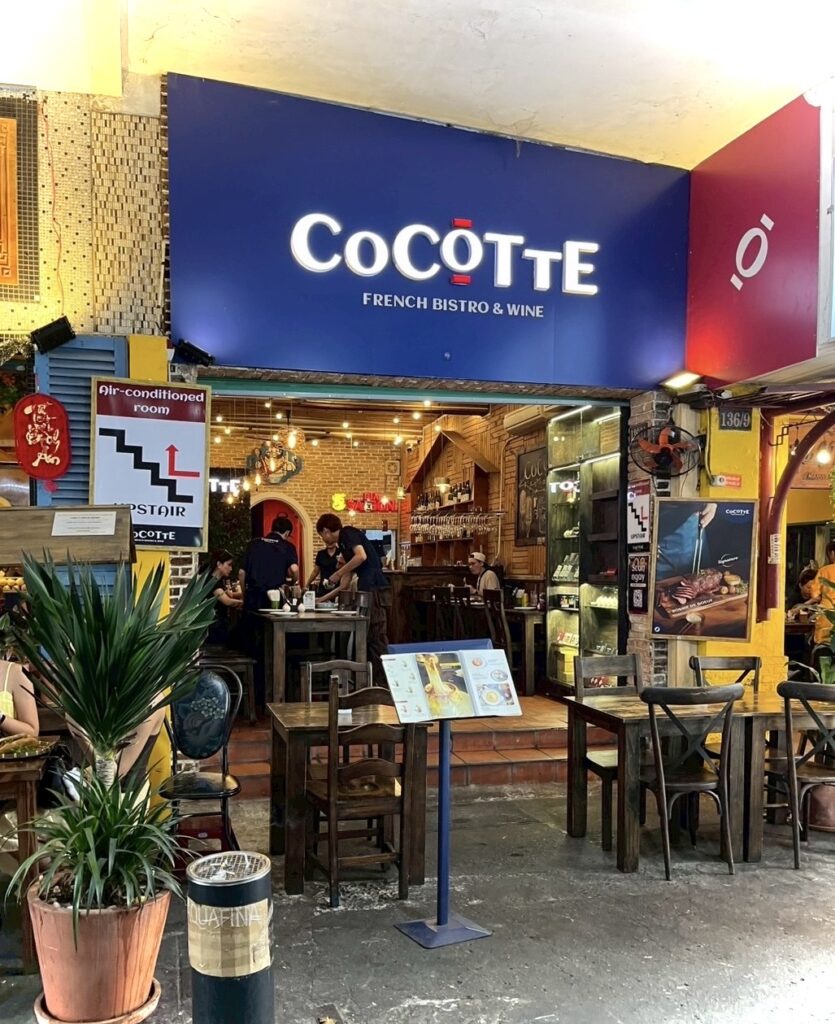 cocotteの外観